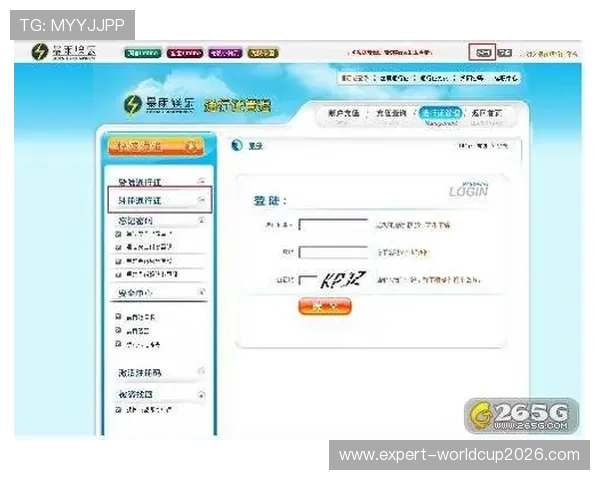 凯发体育在线登录官网首页查询操作流程与账号登录技巧