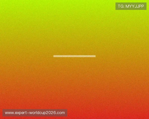 比利时队世界杯大名单最新公布，重点球员介绍及新西兰队备战情况全景解读